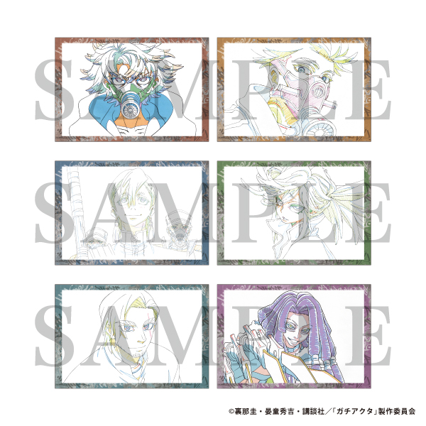 特典】ポストカード(全6種) #ガチアクタ #GACHIAKUTA