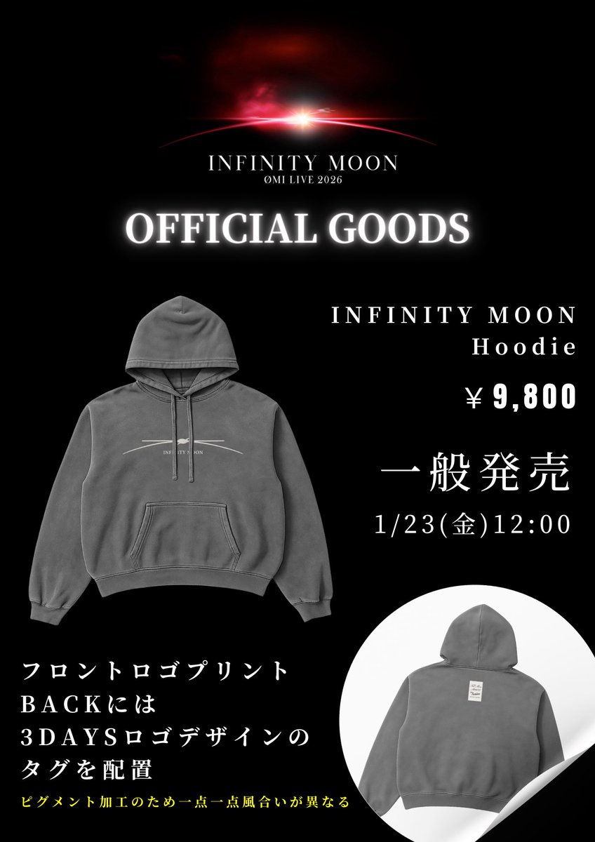 ØMI LIVE 2026 ～INFINITY MOON～ OFFICIAL GOODS INFINITY MOON