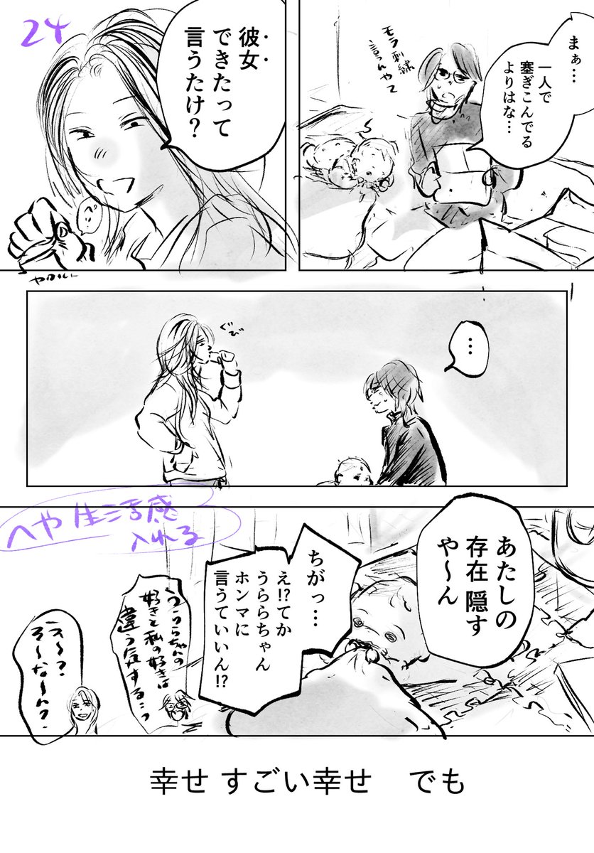 ざく ざくろ tweet media