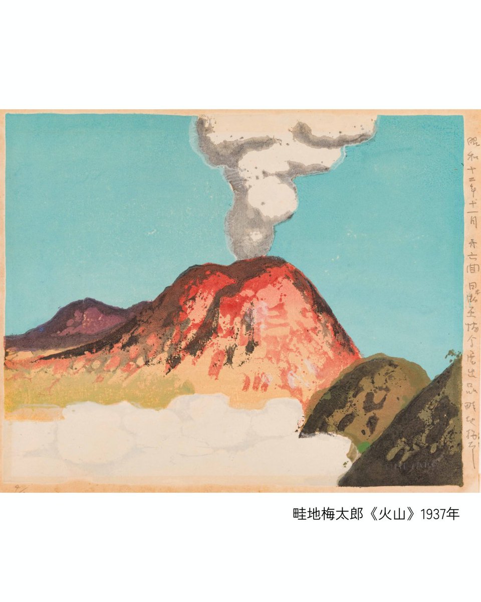 展覧会のお知らせ🖼】 「愛媛県美術館コレクションによるおでかけ