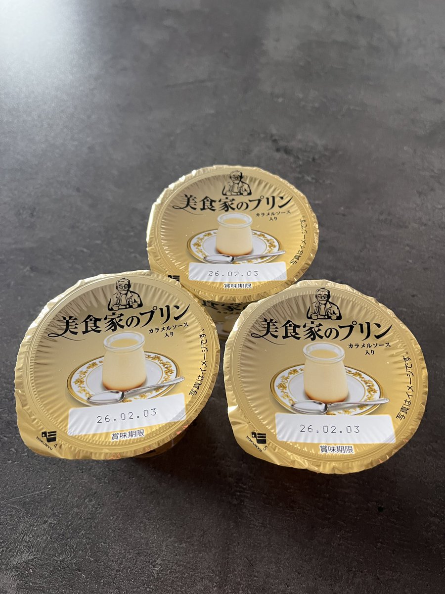 ゆんゆん　オーデコロンセット ゆんゆん オーデコロンセット ゆんゆん オーデコロンセット ゆんゆん