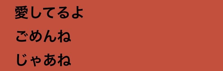 名前なーし tweet media