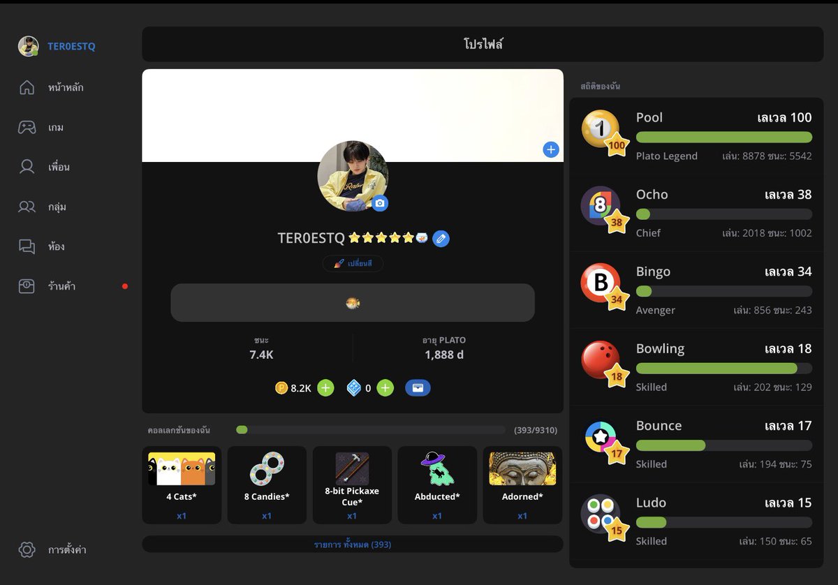 ขายไม่ยกเมลค่ะ ให้ช่องทางการติดต่อทุกอย่าง

หรือเช่ารายวัน สัปดาห์ เดือนได้นะคะ

ราคา เปิดเสนอค่ะ 🙏🏻🪿 #ปาทู