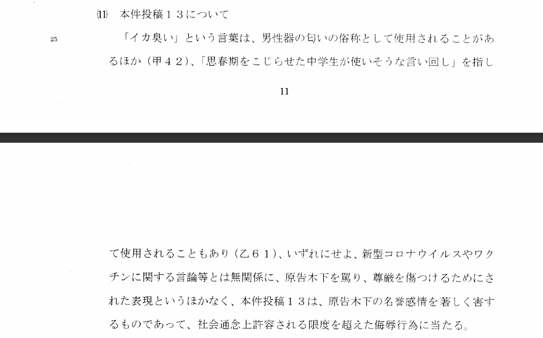 医師宮澤Daisuke Miyazawa宝塚 tweet media