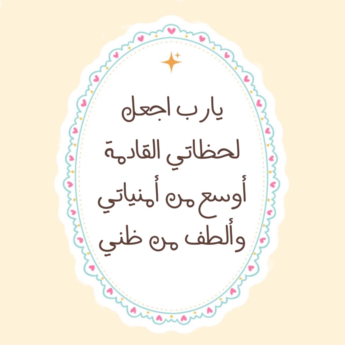 ad3yawithlove's tweet image. 