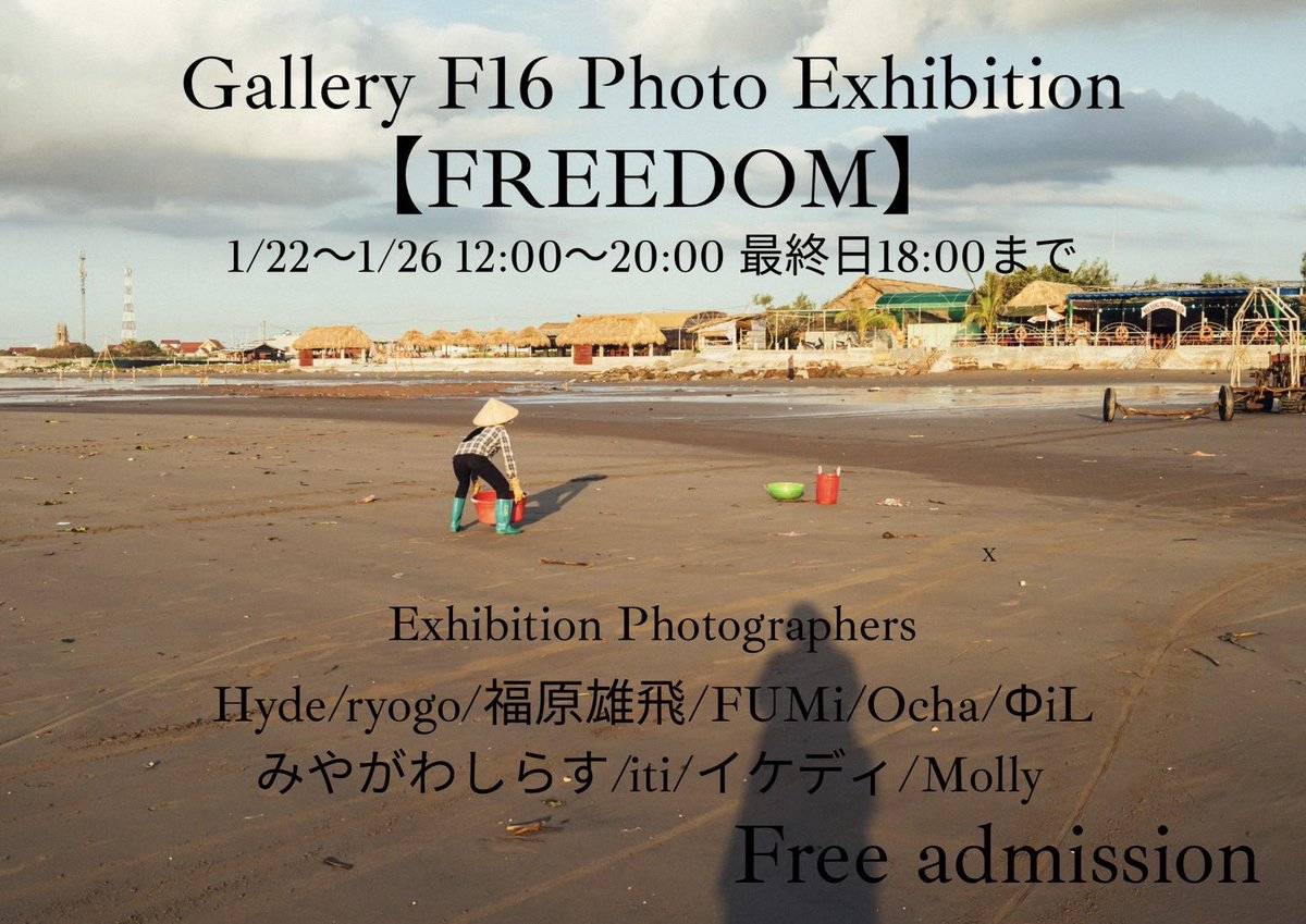 もうじきなんですけどグループ展に一枚だけ出します。
超多分25日以外は在廊してると思いますのでDMよかったら持って帰ってください🙇