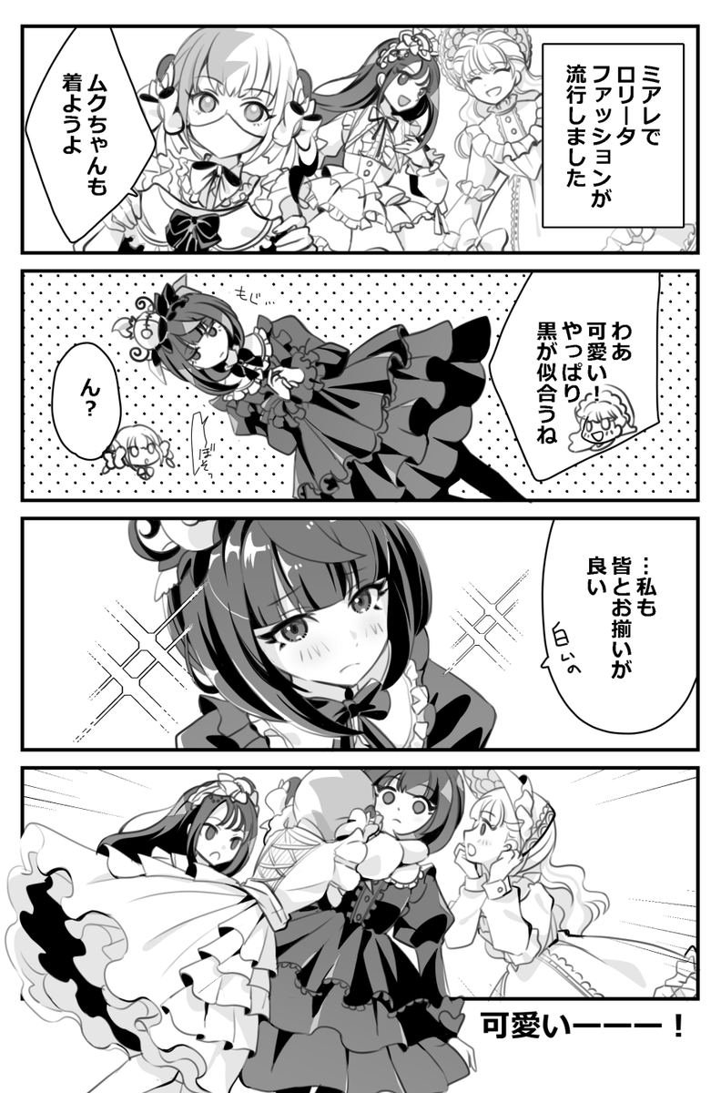 高梨かずき tweet media