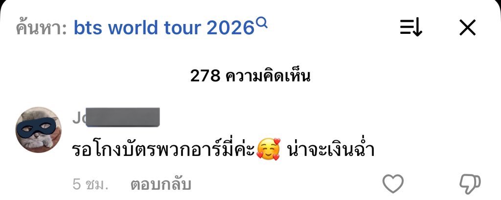 Rosellaxz_'s tweet image. จะเอาบงไปโบกนี่ว่าอุบาทว์แล้ว มีอันนี้ไม่รู้ด้อมไหนแต่บอกเลยว่าเสร่อเหมือนกัน อาร์มี่ใครจะจ้างร้านกดบัตรคิดดีๆเช็คดีๆก่อนเลย นี่ยังไม่รวมราคาโรงแรมแถวราชมังที่แพงหูฉี่อีก(อัพราคาฉ่ำแต่สภาพบางโรงแรมคือ…🤢) สารพัดเรื่องราวมากเฟมัสสุดๆ ตามประสาวงตัวท็อป comeback และ world tour