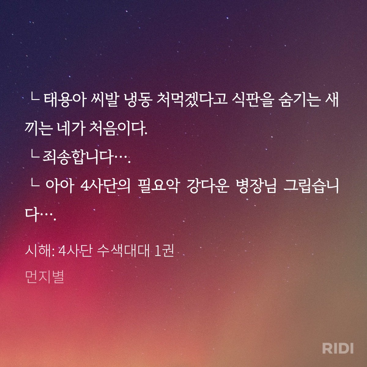 말녀 tweet media