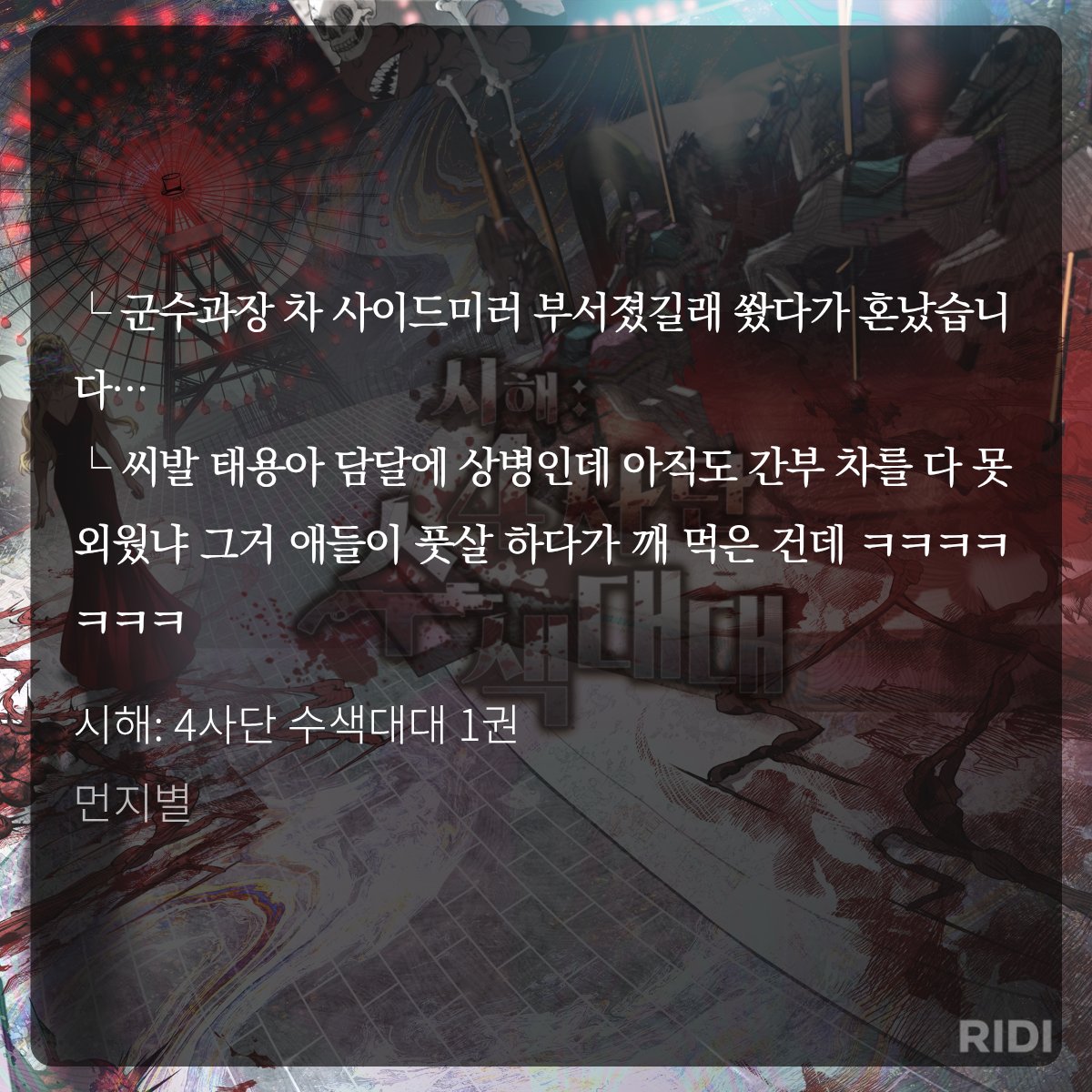 말녀 tweet media