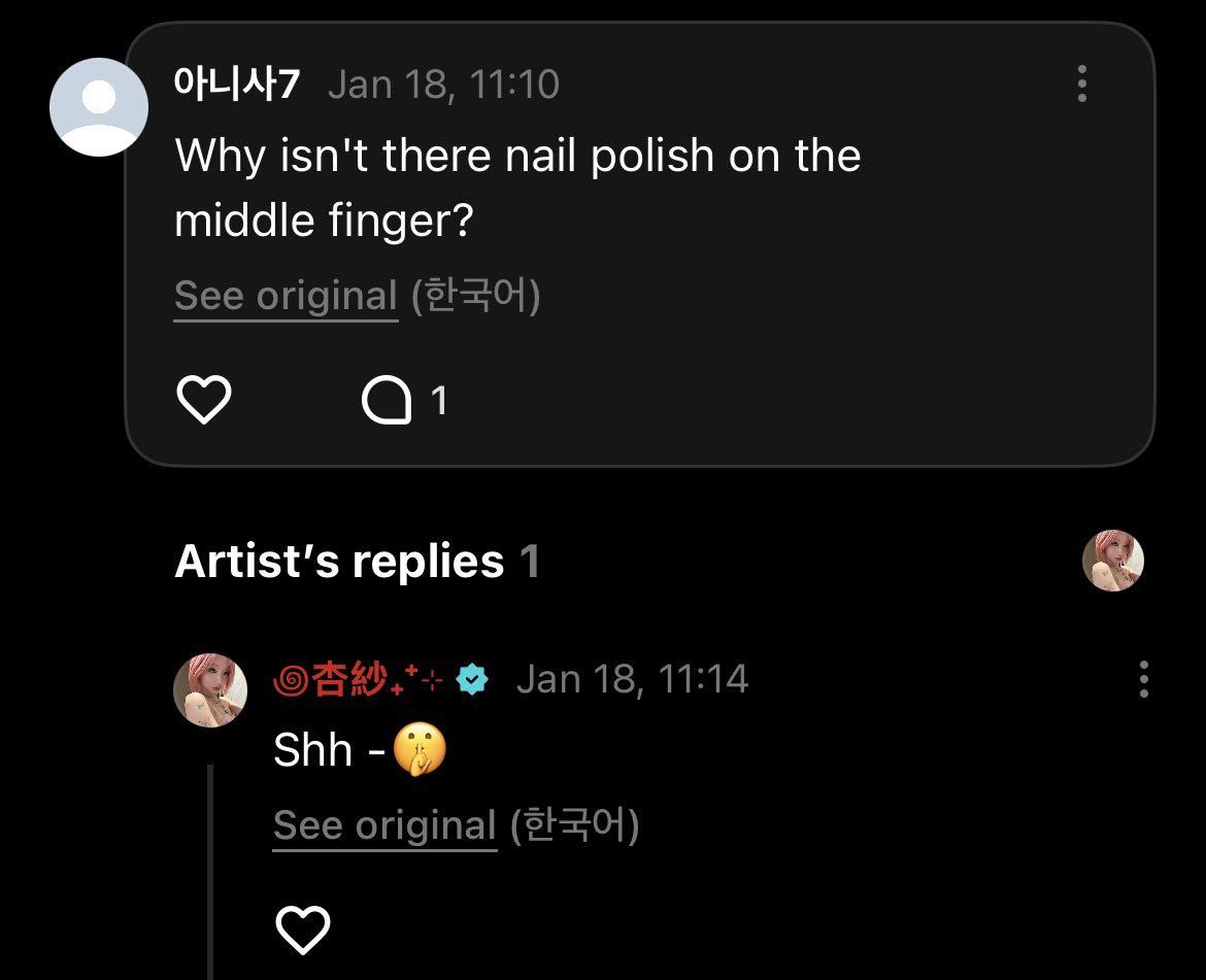 4everbabymon's tweet image. the pic                                          the comment

Asa???? Lmao girl