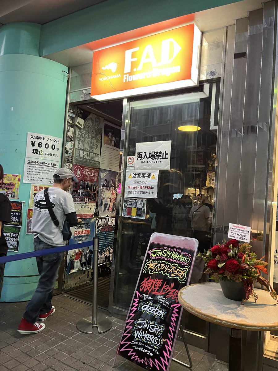 FzKen's tweet photo. 今日はココ♬
#junskywalker(s)
#dustbox
#FAD https://t.co/Eyz6gVgQxf