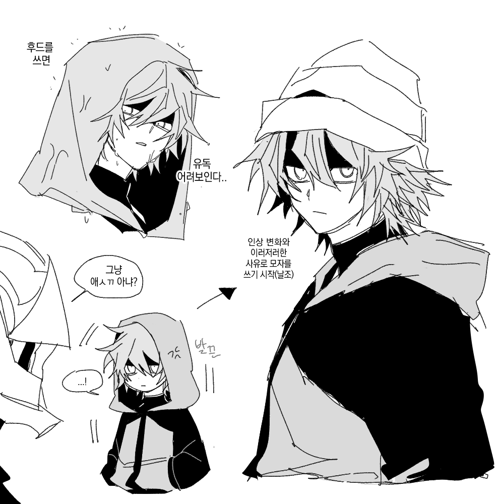 지우스 날조 한바닥