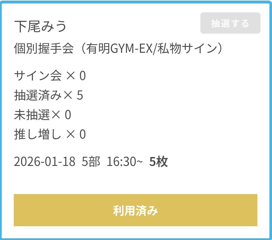 マッチャン (@ringomatsu) / Posts / X