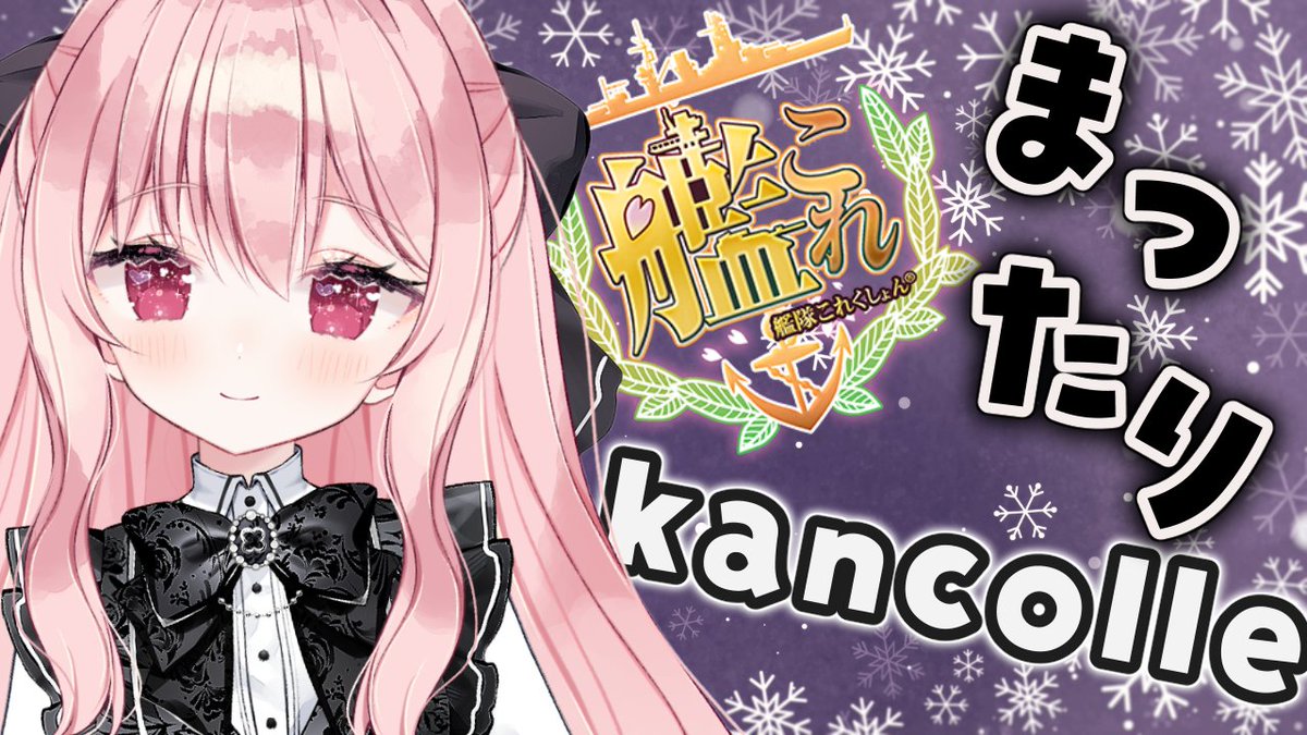 ゆきんこ❄🍀Vtuber❄1/12誕生日新衣装お披露目🍀 (@peroyukinko