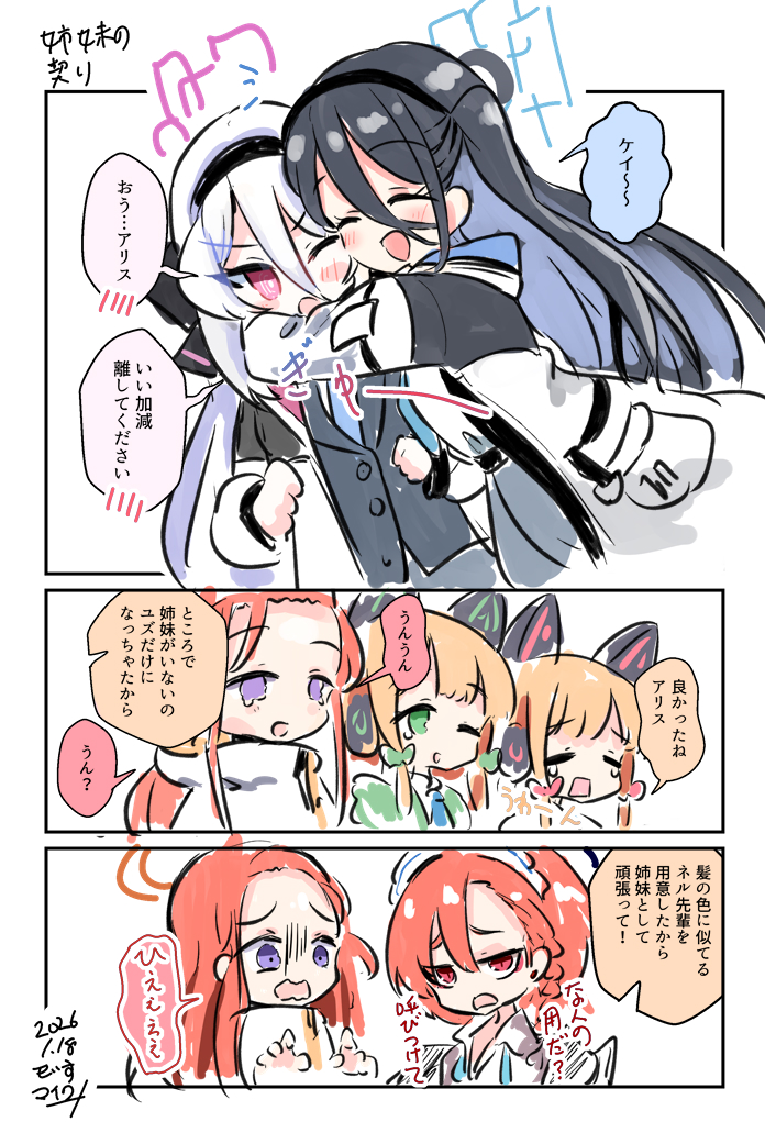 マイクⅢC108土曜セ37a tweet media