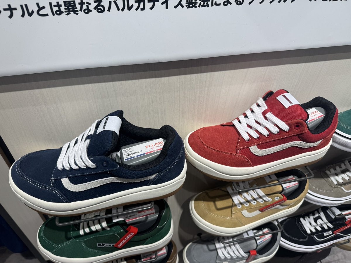 あざした！
とりあえず色々人と会いに出て帰りにVans漁りwww
Vansの靴しか履かなかったのでマニアック過ぎて店員に引かれましたwwww対ありw

春からは3dプリンターの靴、STARRAYになるんですけど！雨の時用なんだよねw探してるのは！