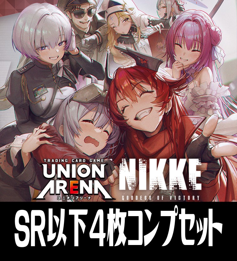 ユニアリ #ユニオンアリーナ】 予約・通販情報 2/13(金)発売 UAPC02BT