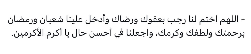 مشاعل بنت محمد 💛☁️. (@mashaell100200) on Twitter photo 