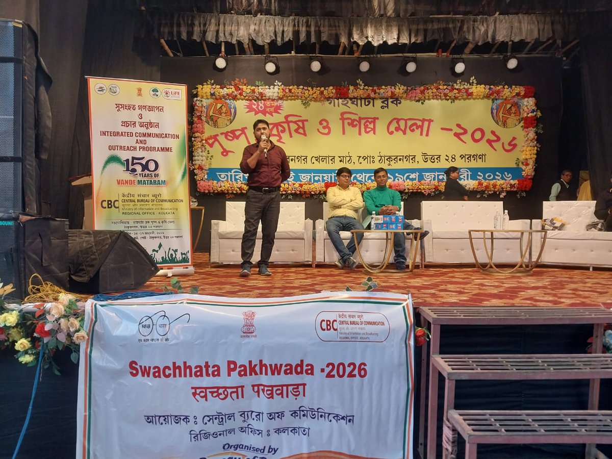 CBC Kolkata tweet media
