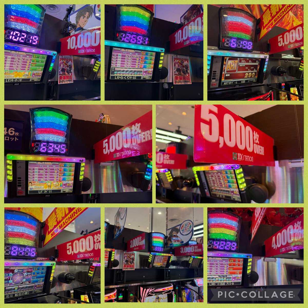 天撃は今日も通せなかったけど6枚目からまさかの捲り∠( °ω