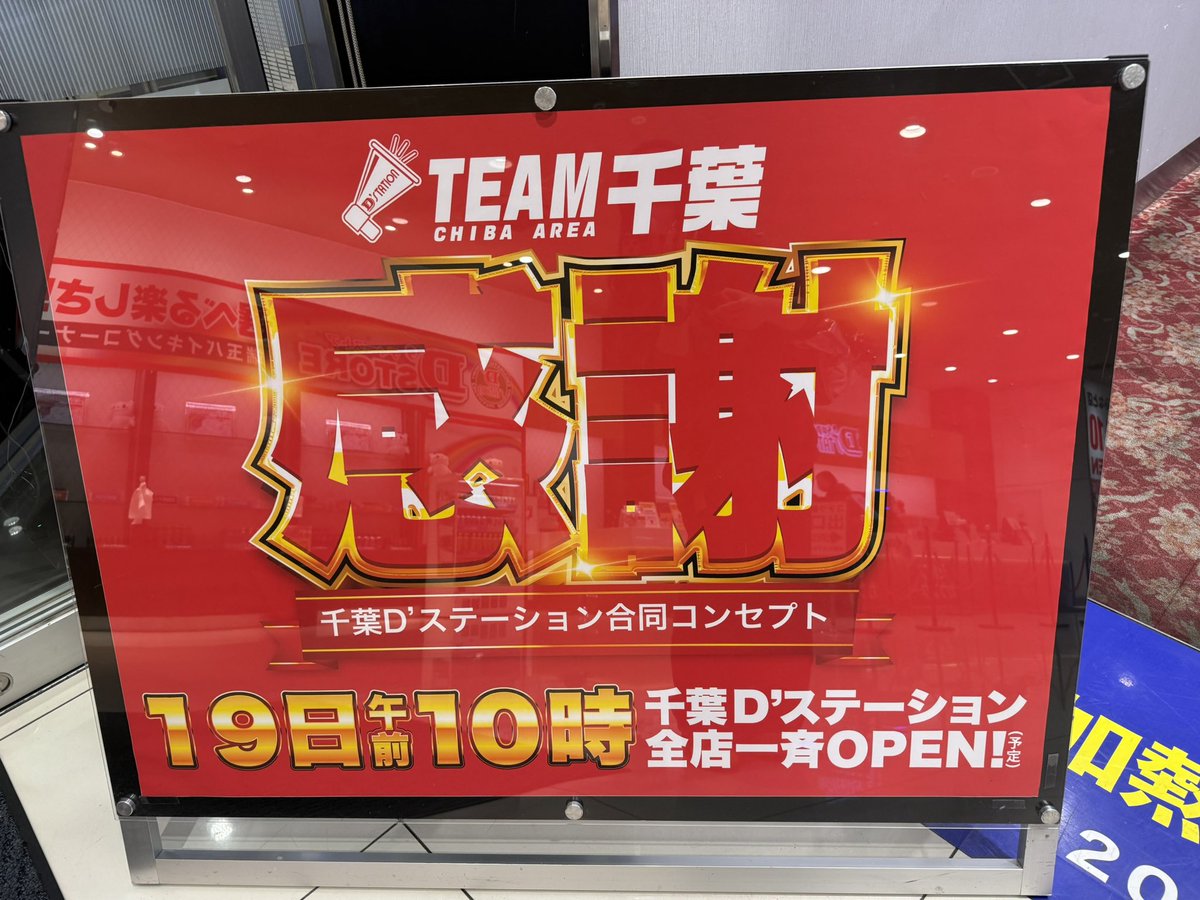 天撃は今日も通せなかったけど6枚目からまさかの捲り∠( °ω