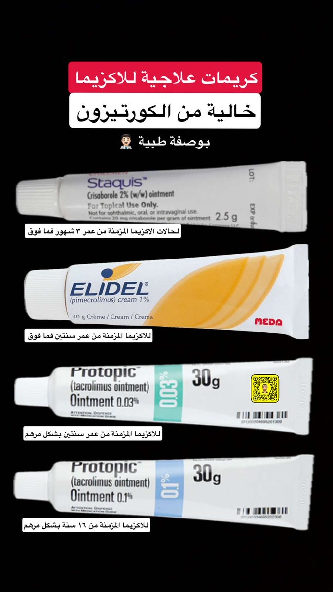 د. أنور الحمادي tweet media