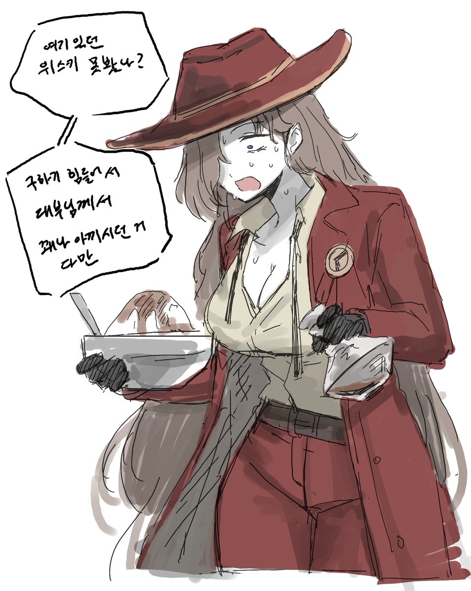 나쁜닉네임69 tweet media