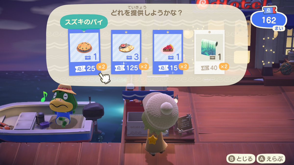 star_msicstart's tweet photo. 初回の提供物、料理ばかりでレシピ集めなくては…と震えている🫨 https://t.co/sv4Xi03hDb