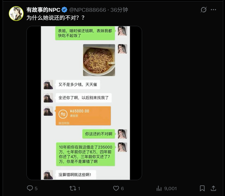 刷推特技巧：
一旦遇到这种喜欢抛个问题，
或者放个小黄图、视频的，
一律屏蔽，

注意力宝贵，
无法获得有效信息、决策帮助的帖子的X号，
都可以屏蔽，
不要浪费在这些人身上。

另外，希望大家也有这个意识，
让这些虚头八脑的“人性流”无利可图
