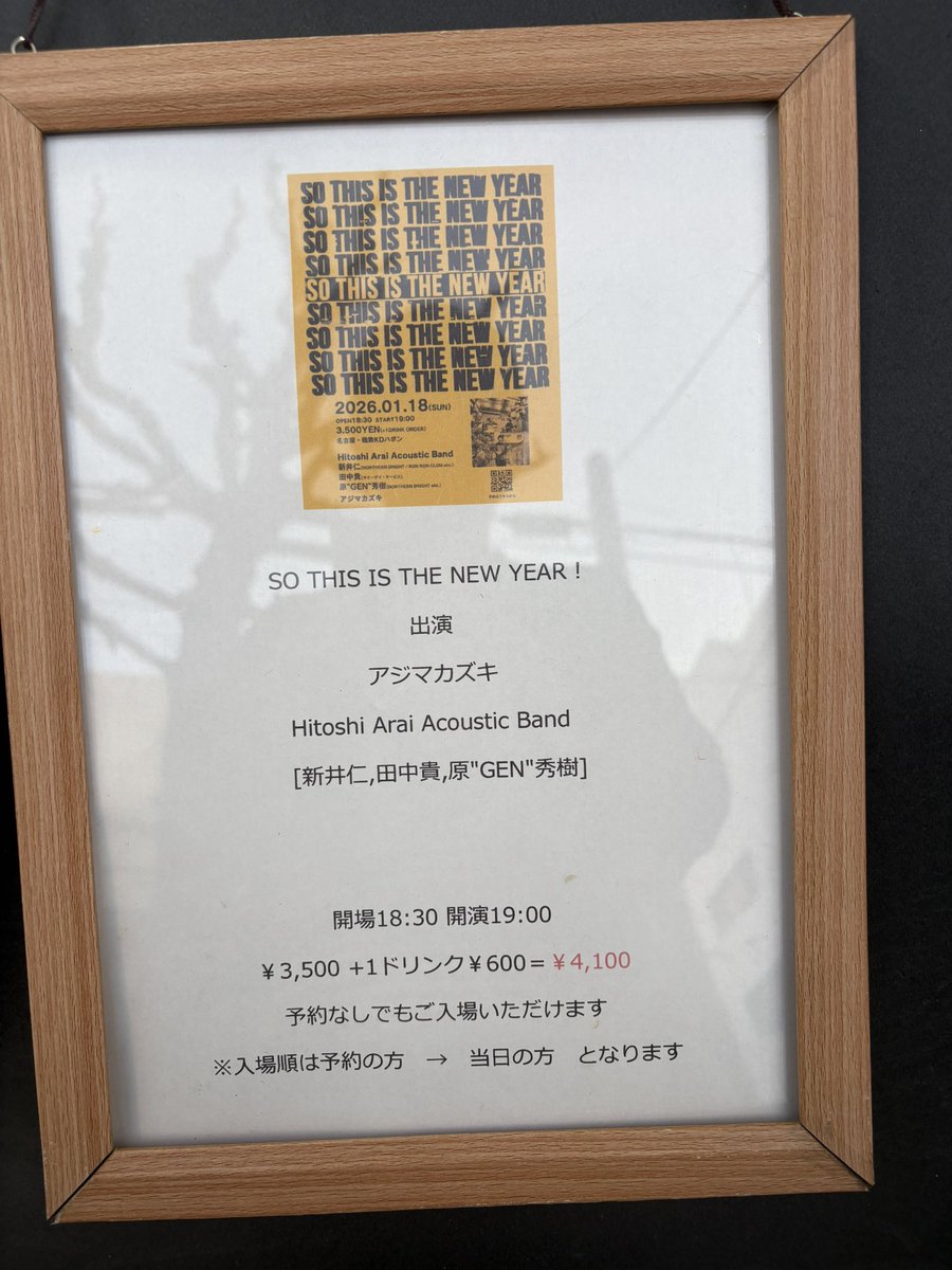 どじょう tweet media