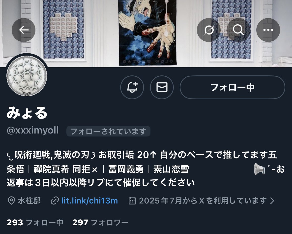 しゃむ(お取引垢) tweet media
