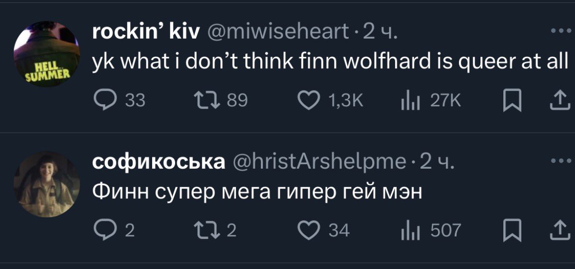Timur_go's tweet photo. Существуют два мнения https://t.co/AtA4ugjltm