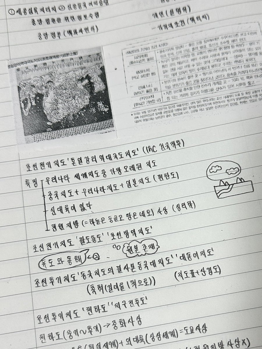 waitZeppelin's tweet image. 내가 하고 싶은 것을 하는게 좋다