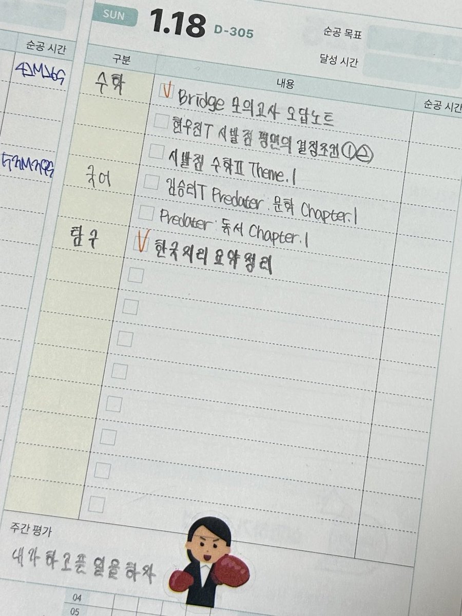 waitZeppelin's tweet image. 내가 하고 싶은 것을 하는게 좋다