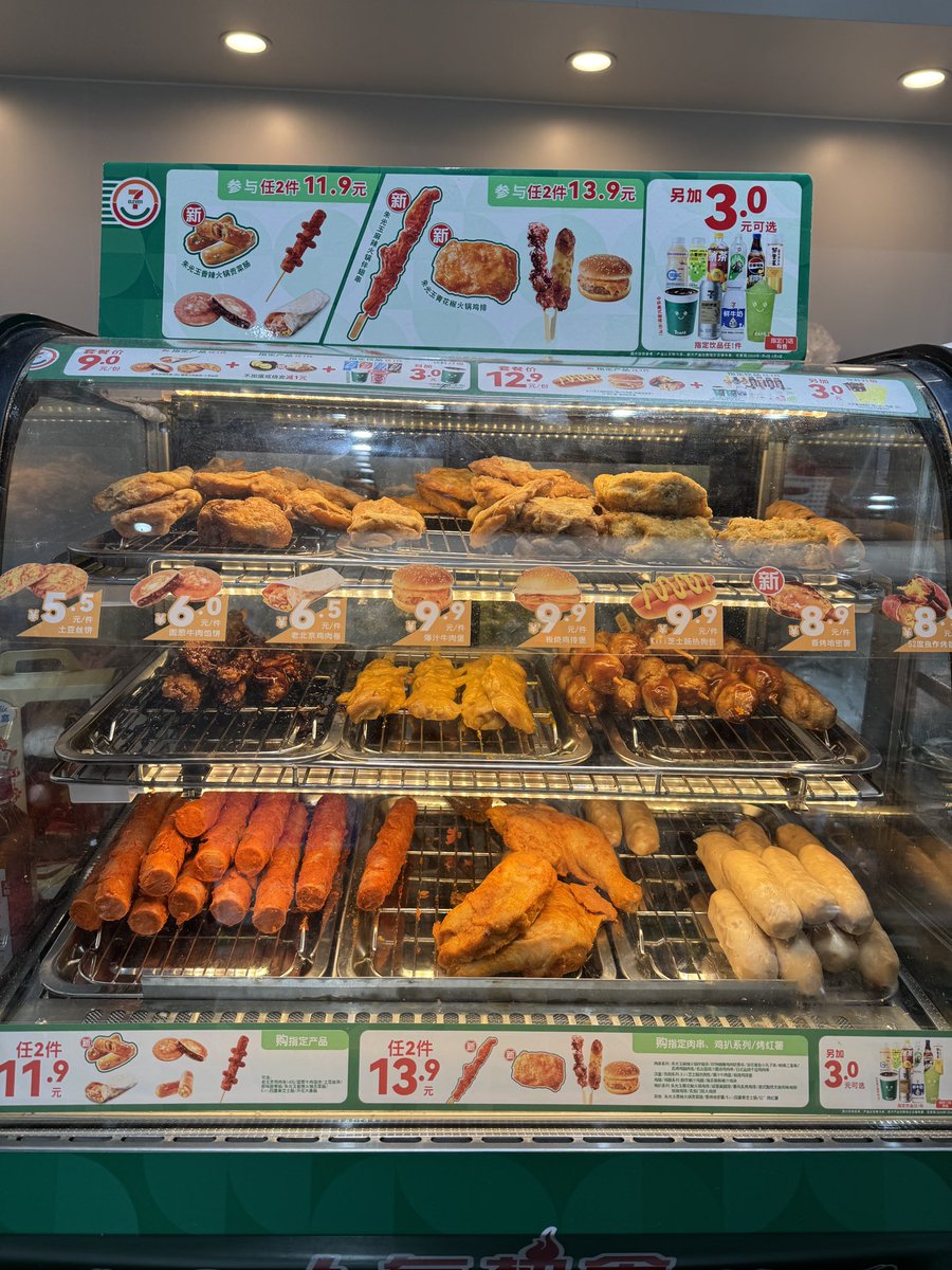 Bkai2626's tweet photo. 7-11 ในจีนทำเอาเราตื่นเต้นเลย เหมือนในซีรี่ที่ชอบดู😄 เลย์รสมะนาวอร่อยมาก รสมะเขือเทศก็อร่อย ถ้ามาต้องลองให้ได้เลย ของกินใน7-11ก็อร่อยไว้มาอีกจะลองทุกอย่างเลย 🇨🇳 https://t.co/0QqGjZOHDl