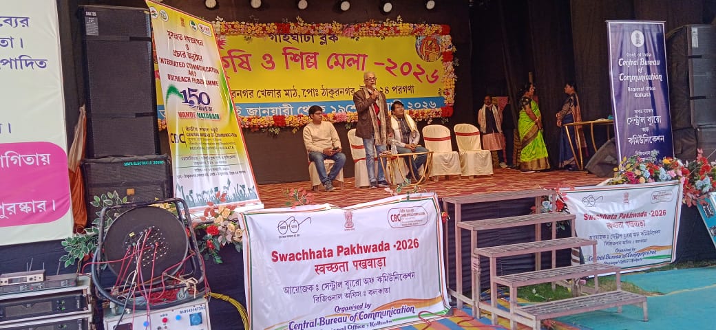 CBC Kolkata tweet media