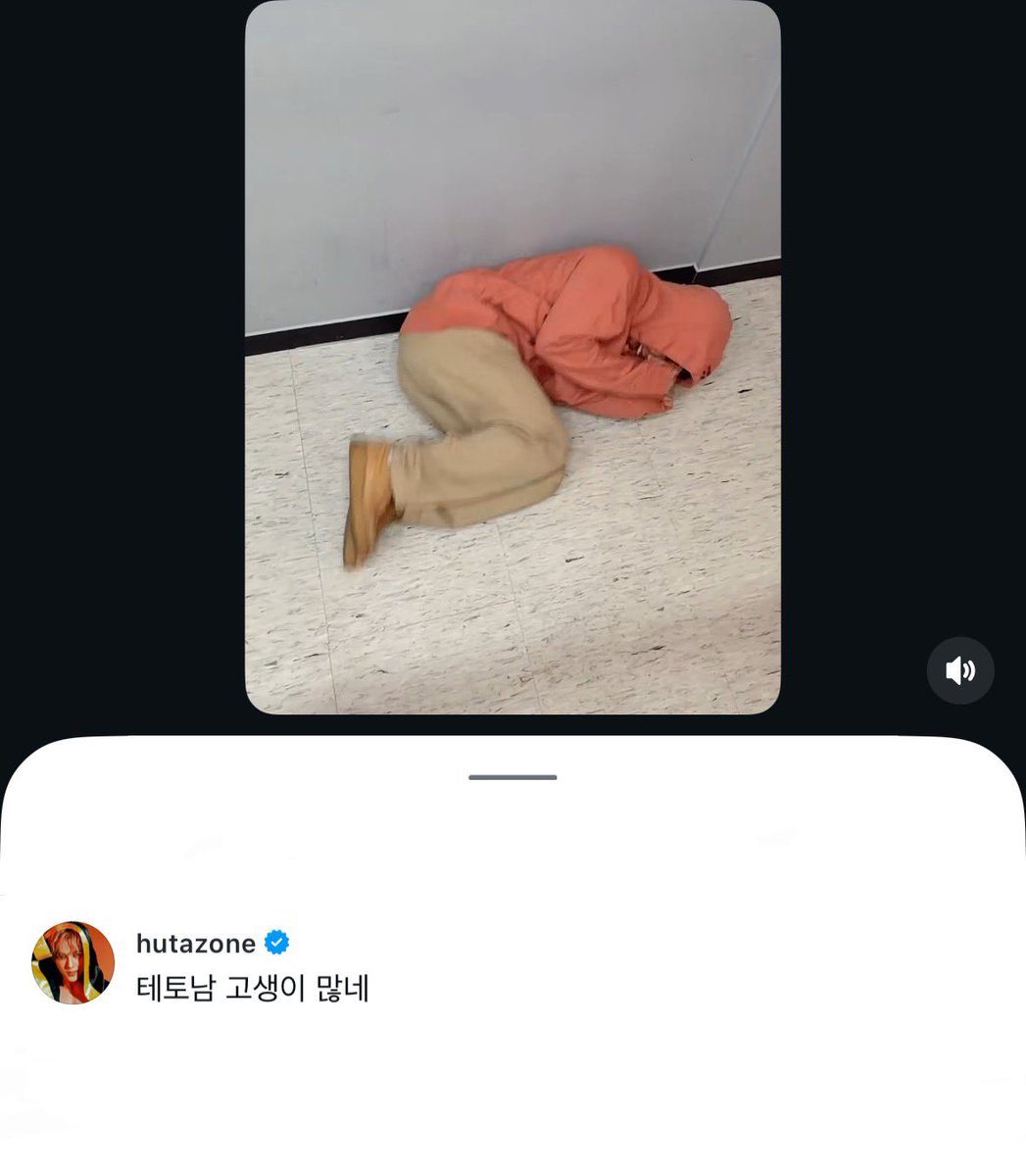 hutaramzzibtob's tweet image. 하ㅠ 친구 챌린지에 민혁 한마디…