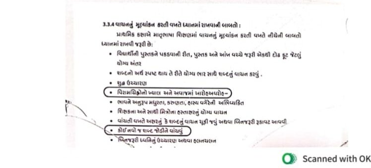 Jagdev Sodha tweet media