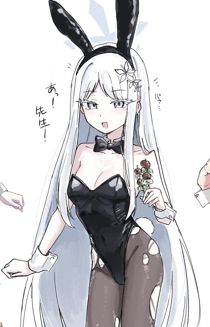 絵チャ ナグサのバニー! 