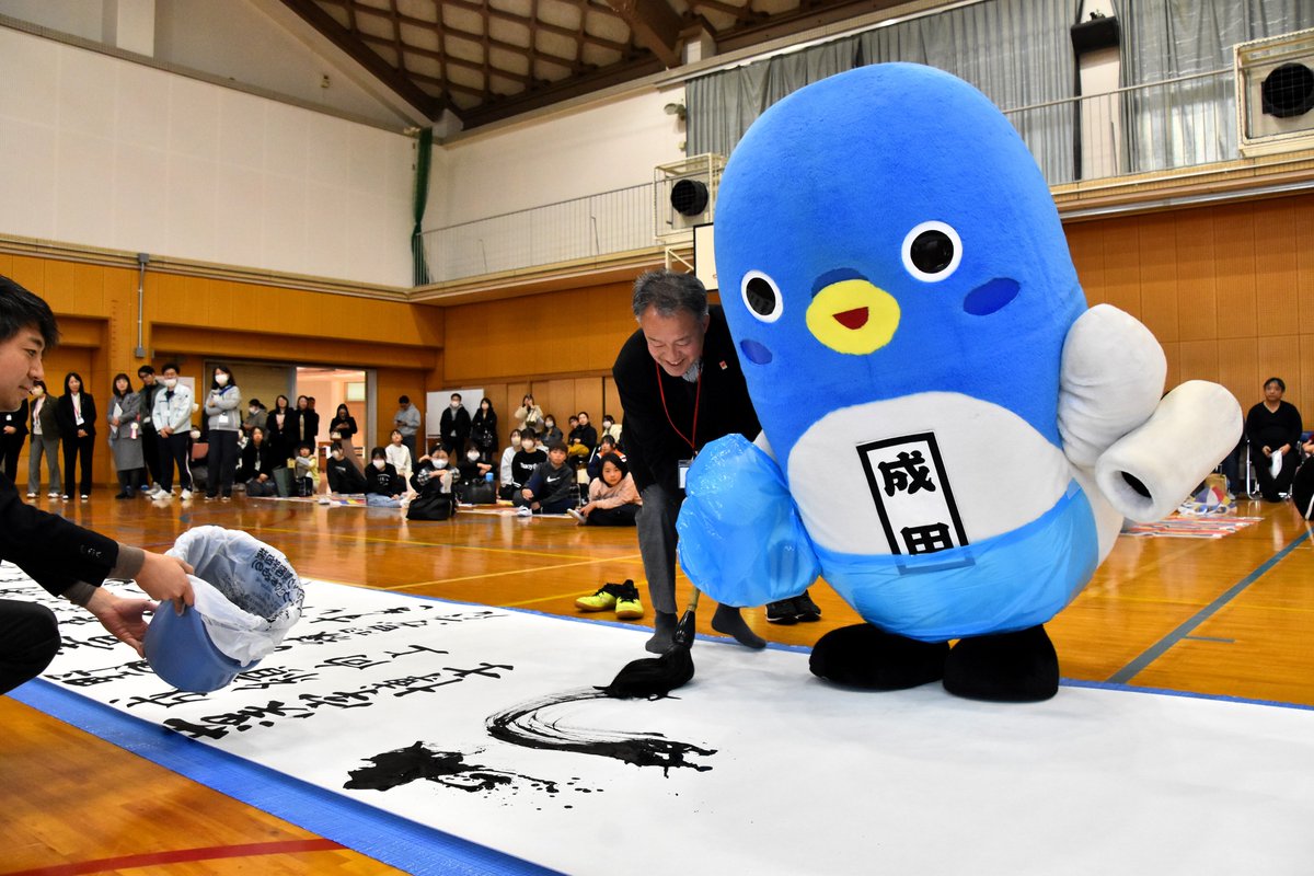 子どもたちに書道に親しんでもらおうと「市書き初め大会」が西中学校で行われました。第一部では、学年別の課題に挑戦。張り詰めた空気の中、一筆一筆に思いを込めて書き上げました。第二部では、特大の書き初め用紙に今年の目標などを表現。書き上げると、保護者に誇らしげな表情を見せていました。