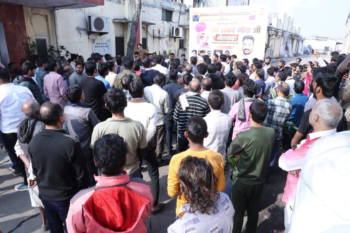DJBJYM's tweet photo. आज भीलवाड़ा प्रवास के दौरान युवा टीम भीलवाड़ा एवं "सांवरिया टेक्सटाइल" द्वारा भारतीय जनता युवा मोर्चा के नवनियुक्त प्रदेश अध्यक्ष श्री @ShankarGora जी का भव्य, गरिमामय एवं ऐतिहासिक स्वागत–अभिनंदन किया गया 1/1 https://t.co/ecHPhhRdsB
