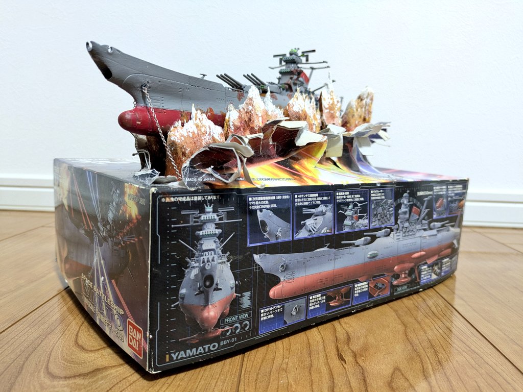 Post by HIRO（腰痛で腰をメカにしたいマン） on X: ヤマト発進！