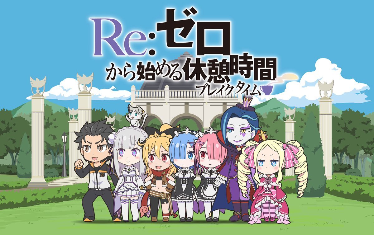 TVアニメ「Re:ゼロから始める異世界生活」
❬❰宣伝動画アーカイブプレミア配信決定❱❭

第一弾はミニアニメ✨
1月20日(火)20:00〜 1st season
youtube.com/watch?v=IKAZ2e…

ぜひご覧ください✨
#リゼロ #rezero