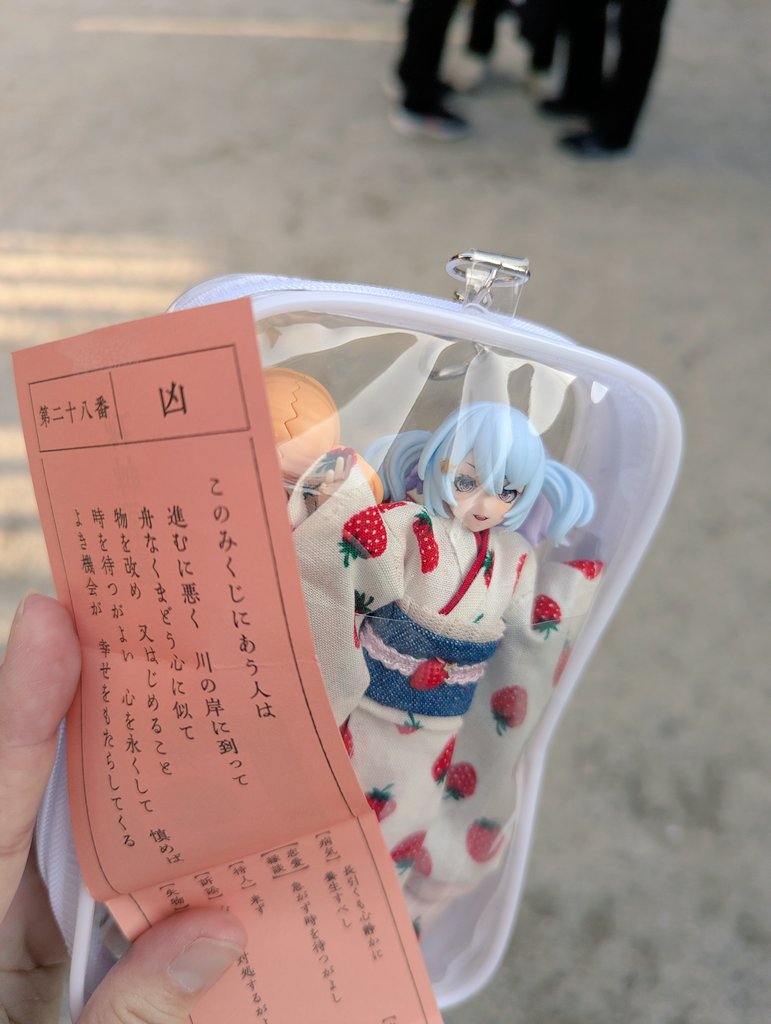 中身がわかる　poppo715福袋（20000円相当）　1/12　布服　④ 中身がわかる poppo715福袋（20000円相当） 1/12 布服 ⑨ poppo715