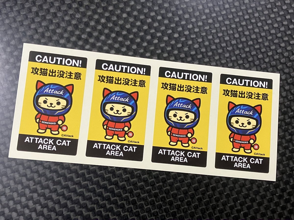 TTT ステッカー3セット＆カード MDF（エムディーエフ） グラフィック