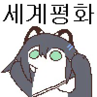 야공 tweet media