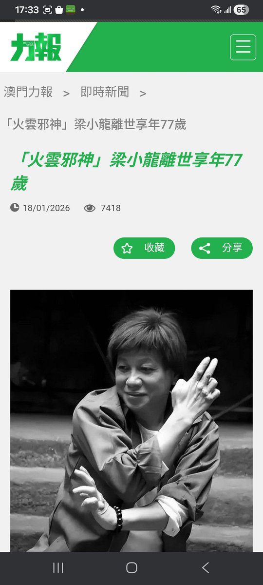 印和闐 tweet media