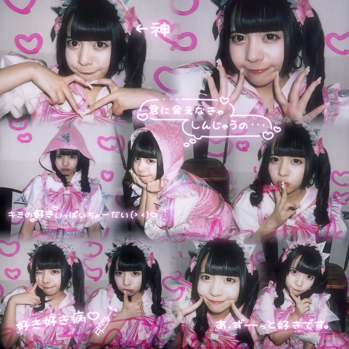 ^т⩊т^ tweet media