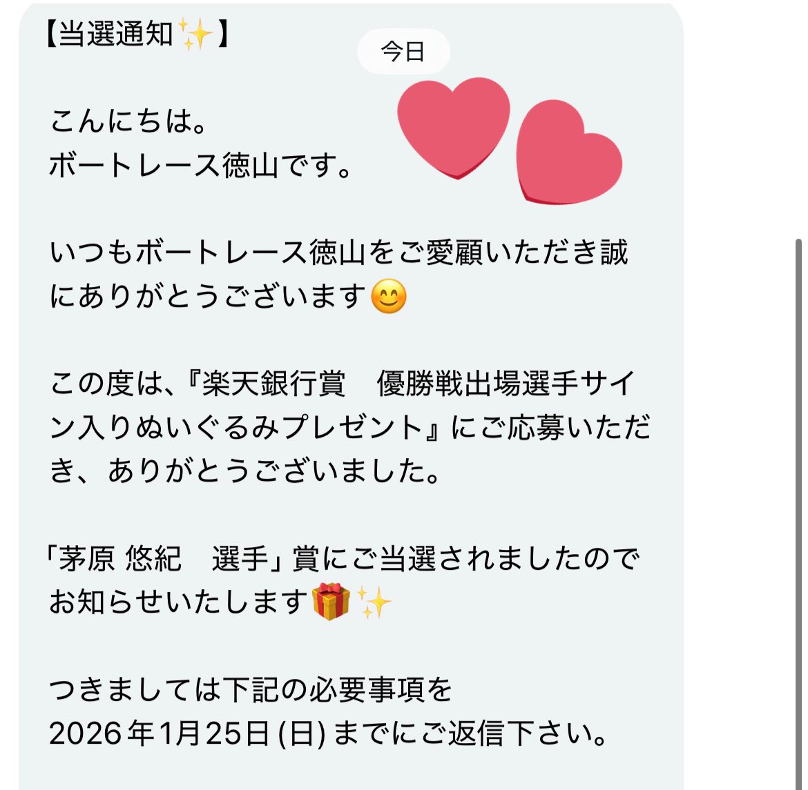 NARUMI. tweet media